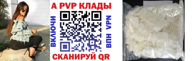 где купить наркотик  Хилок  Alpha-PVP СК КРИС 