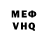 Марки N-bome 1500мкг Vixen Wolf