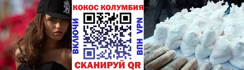 COCAIN Перу  где можно купить наркотик  Хилок 