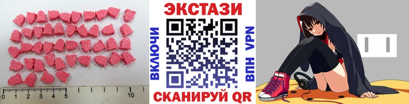 Ecstasy TESLA  Хилок 