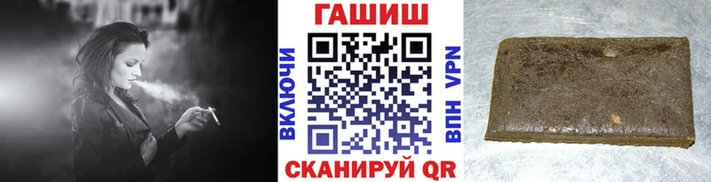 Гашиш 40% ТГК Хилок