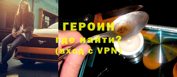 кокаин премиум Усолье-Сибирское