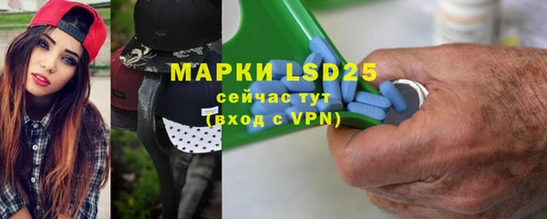 марки nbome Алексеевка