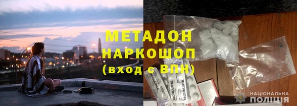 каннабис Усинск