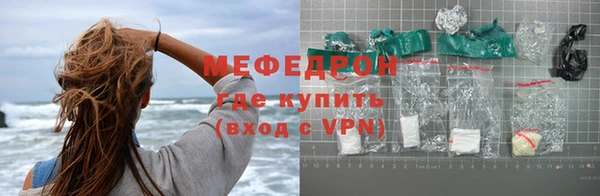 эйфоретик Усмань