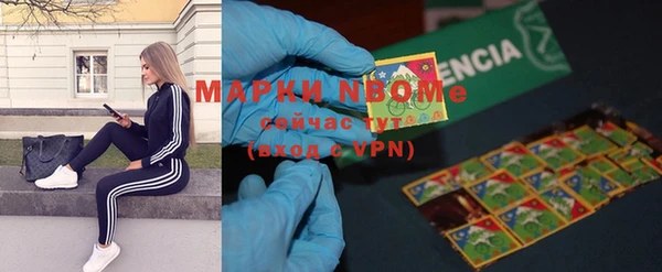 каннабис Усинск