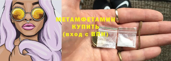 эйфоретик Усмань