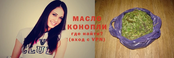 каннабис Усинск