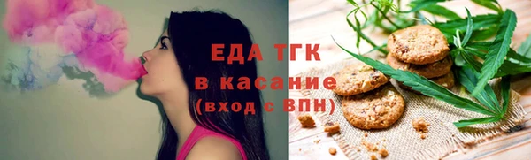 соль ск Новокубанск