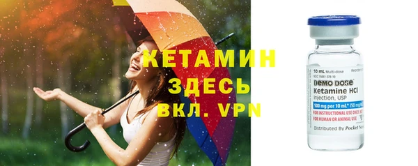 эйфоретик Усмань