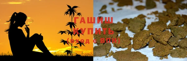 кокаин премиум Усолье-Сибирское