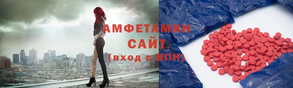 эйфоретик Усмань