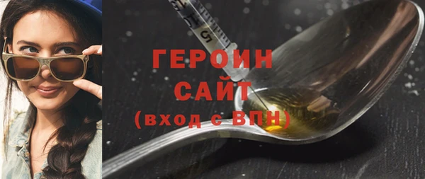 кокаин премиум Усолье-Сибирское