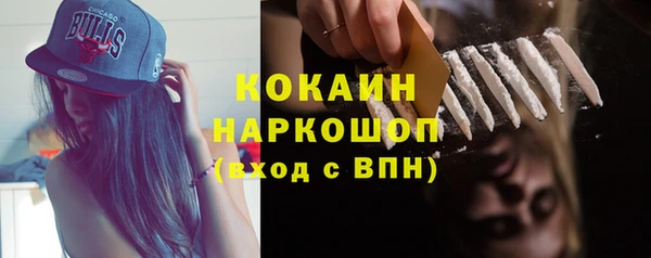 каннабис Усинск