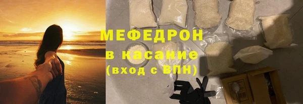 кокаин премиум Усолье-Сибирское