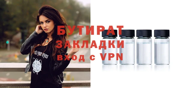 эйфоретик Усмань