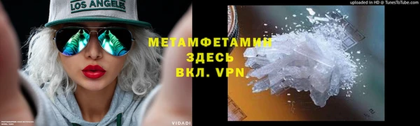 mdma Новозыбков