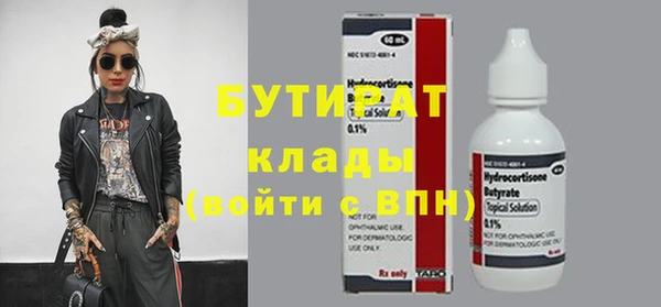 каннабис Усинск