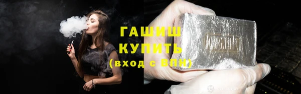 эйфоретик Усмань