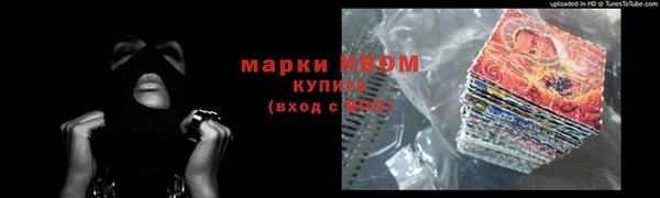кокаин премиум Усолье-Сибирское