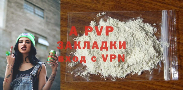 кокаин премиум Усолье-Сибирское