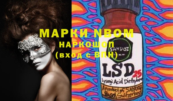 эйфоретик Усмань