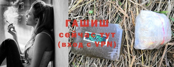 кокаин премиум Усолье-Сибирское