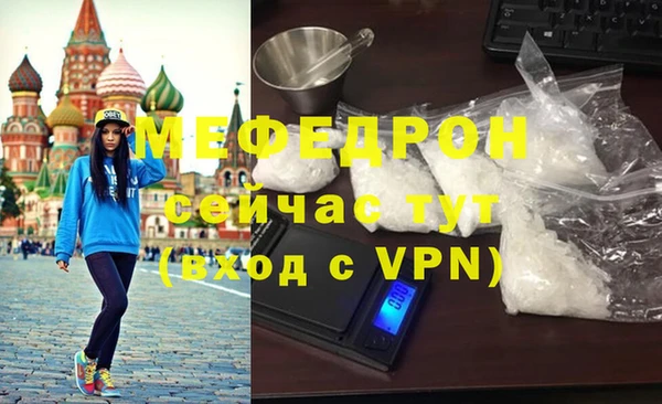 эйфоретик Усмань