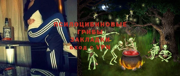 каннабис Усинск