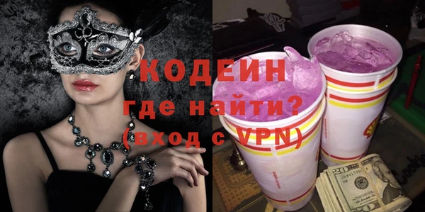 кокаин премиум Усолье-Сибирское