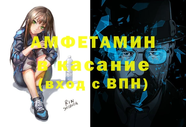 кокаин премиум Усолье-Сибирское