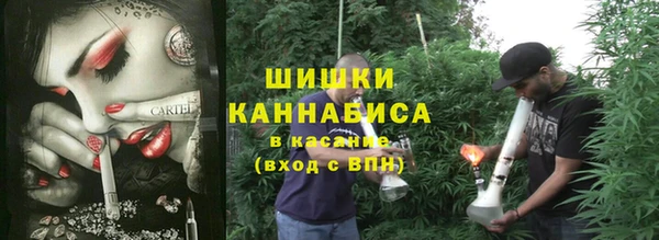 марки nbome Абинск
