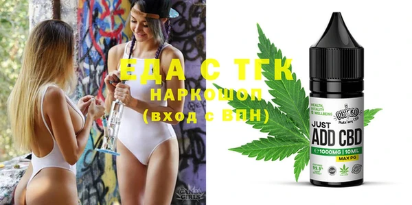 эйфоретик Усмань
