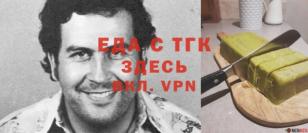 эйфоретик Усмань