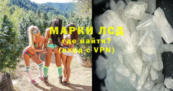 эйфоретик Усмань