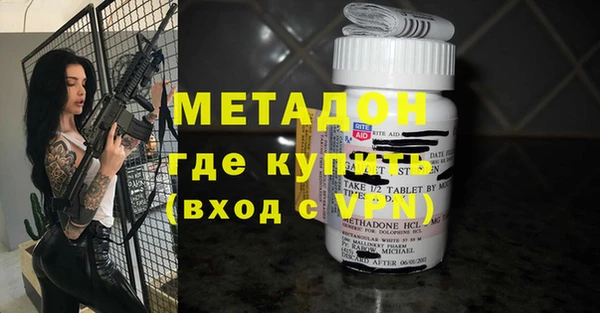 молекула духа Алзамай