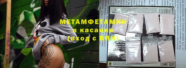эйфоретик Усмань