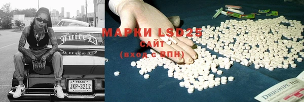 эйфоретик Усмань
