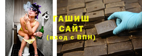 кокаин премиум Усолье-Сибирское