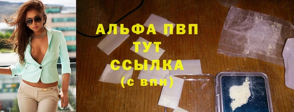 кокаин премиум Усолье-Сибирское