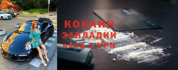 каннабис Усинск