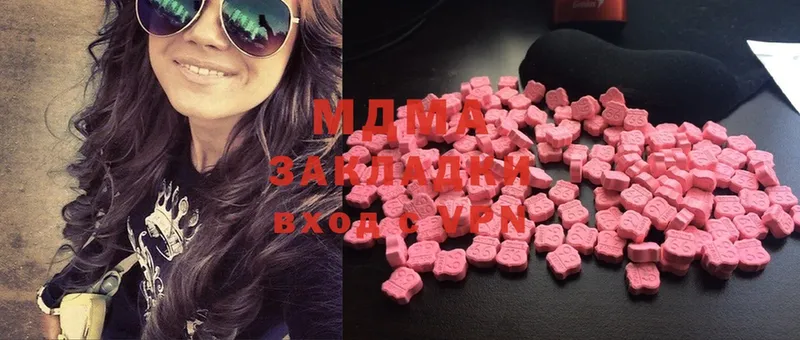 MDMA VHQ  ссылка на мегу ссылка  Хилок 