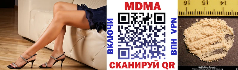цены   Хилок  МДМА Molly 