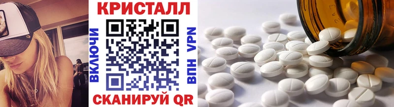 МЕТАМФЕТАМИН Methamphetamine Хилок