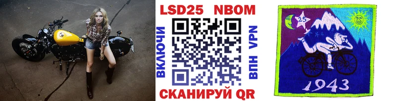 что такое   гидра tor  Марки 25I-NBOMe 1,5мг  Хилок 