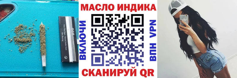 Дистиллят ТГК вейп  Хилок 